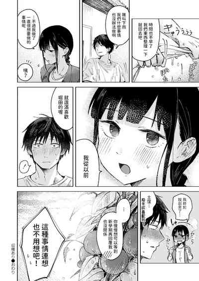第20页图
