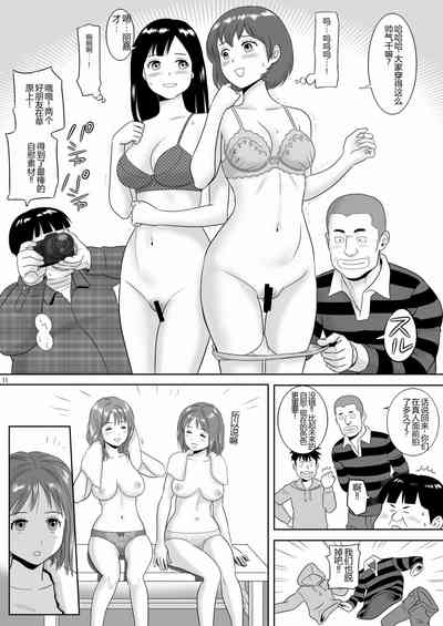 第12頁圖