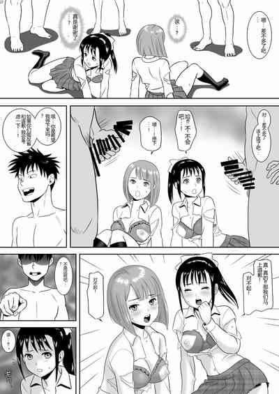 第24頁圖