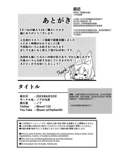 第32頁圖