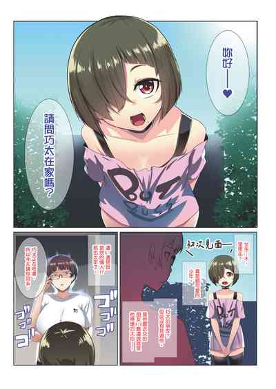 第12頁圖