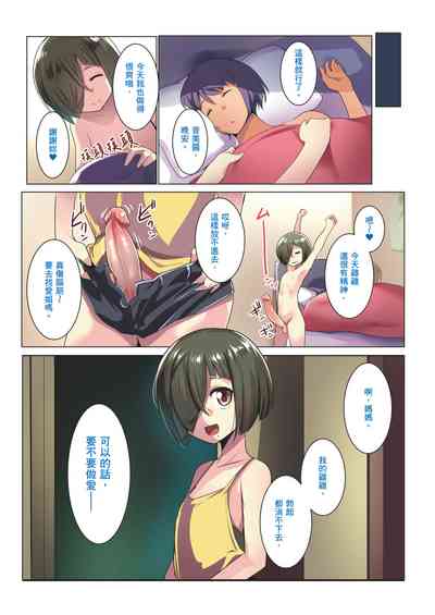 第36頁圖