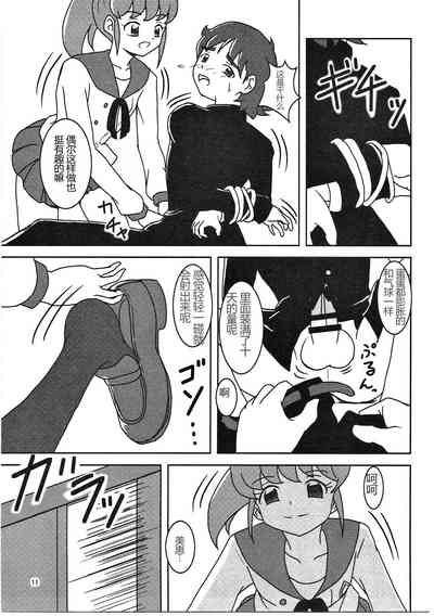 第12頁圖