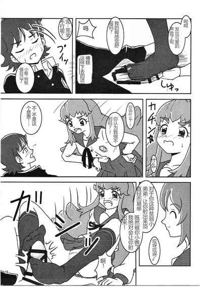第16頁圖