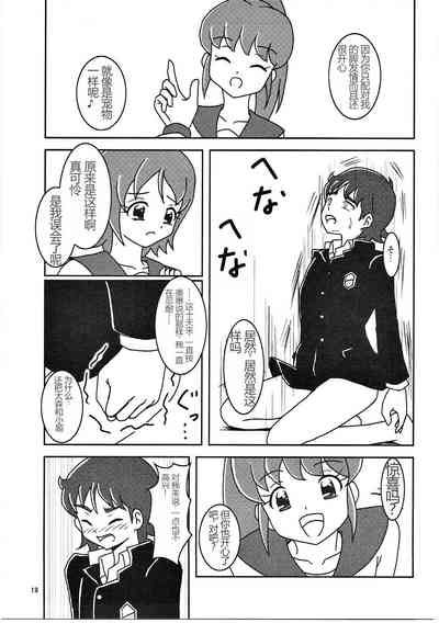 第20頁圖