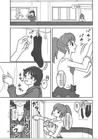 第8頁圖
