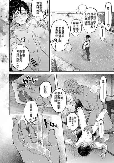 第16頁圖