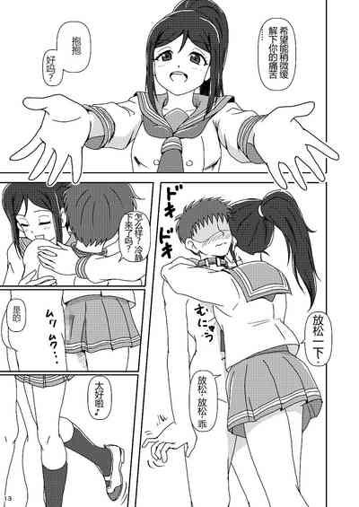 第12頁圖