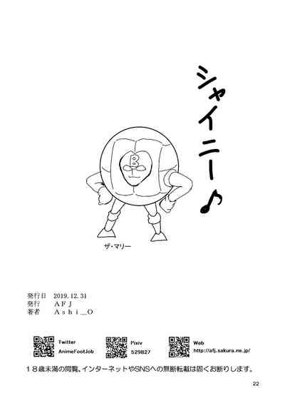 第20頁圖