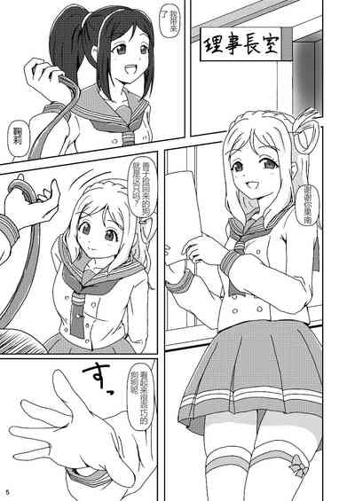 第4頁圖