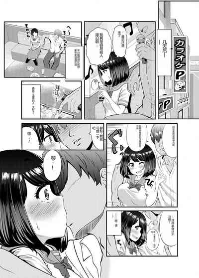 第16頁圖