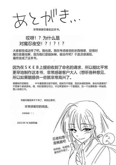 第16页图
