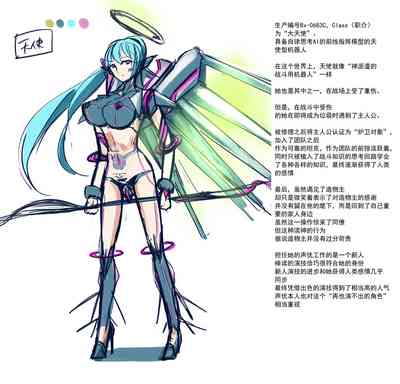 第84頁圖