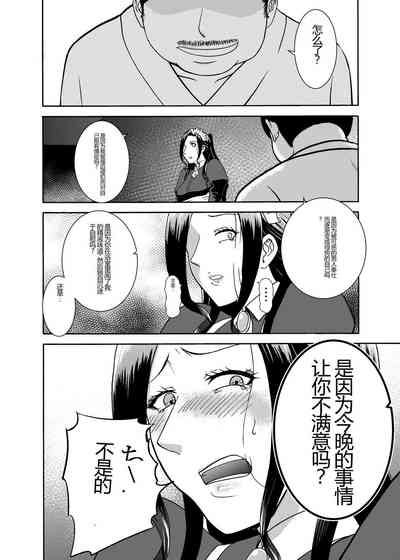 第20頁圖
