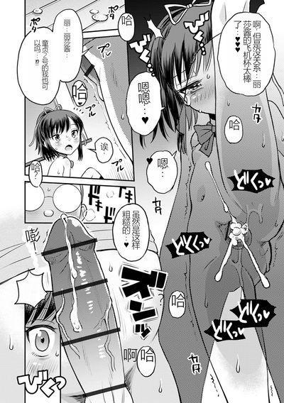 第20頁圖