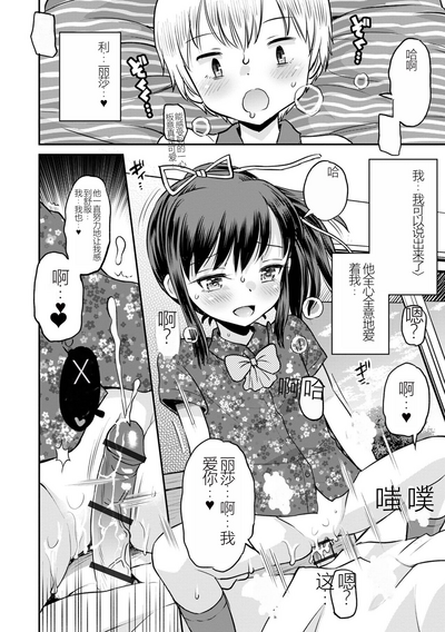 第28頁圖
