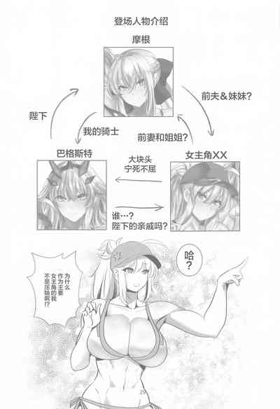 第28頁圖