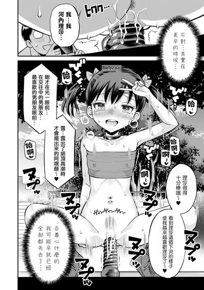第100頁圖