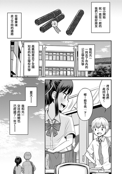 第148頁圖