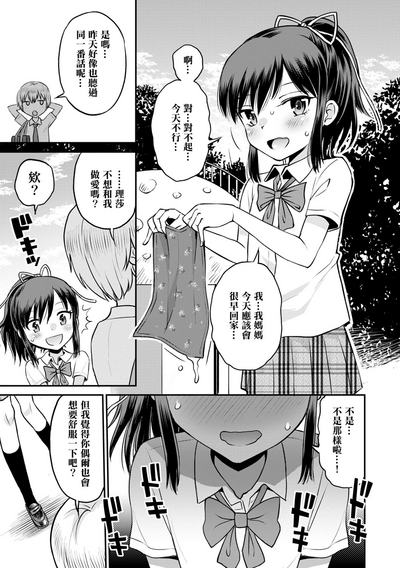 第152頁圖