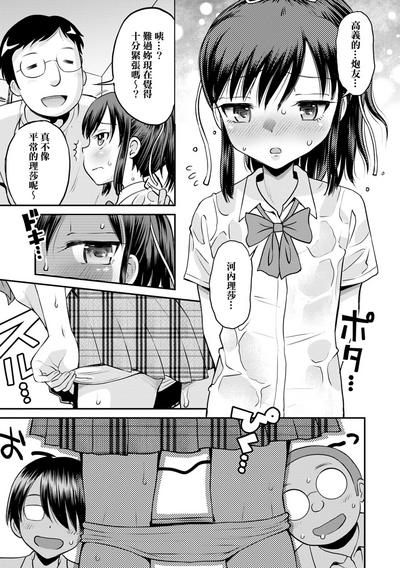 第160頁圖