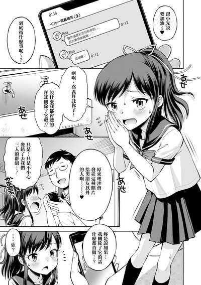 第32頁圖