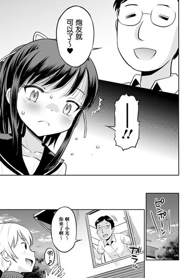 第56頁圖