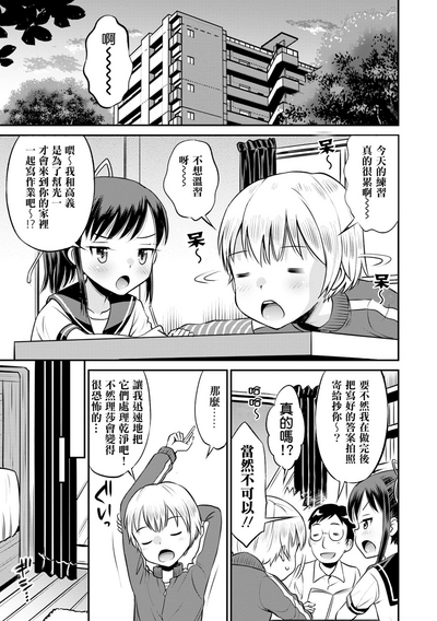 第72頁圖