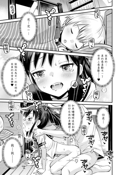 第80頁圖