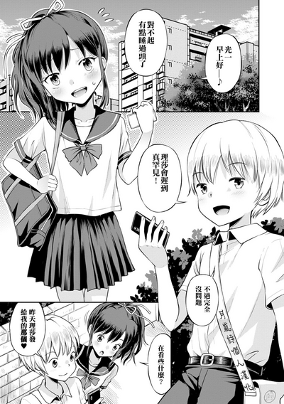 第8頁圖