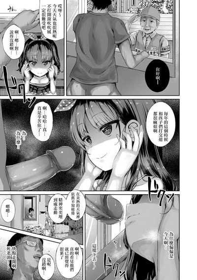 第8頁圖