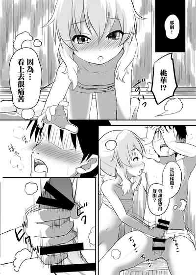 第8页图