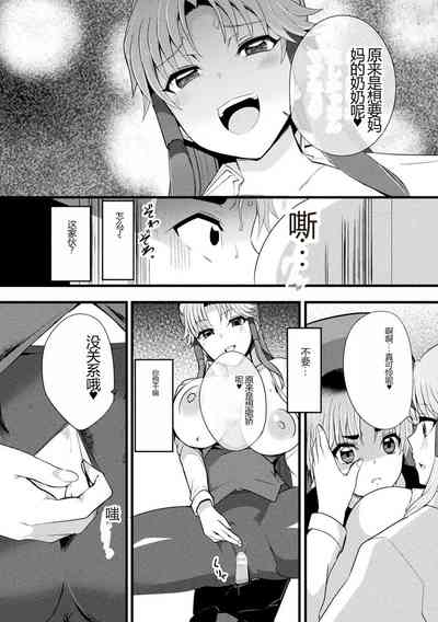 第92頁 封面 - HaSM.cc
