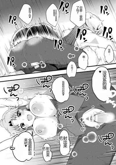第96頁 封面 - HaSM.cc