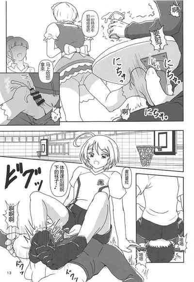 第12頁圖