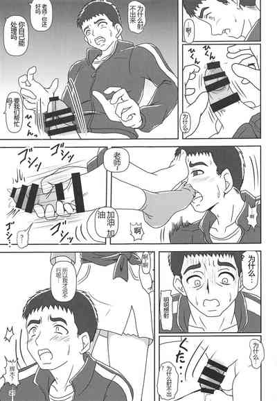 第20頁圖