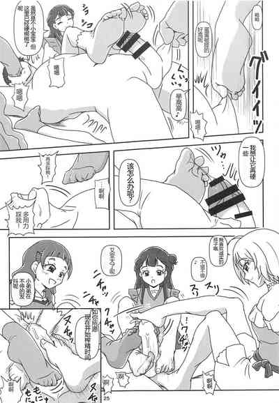 第24頁圖