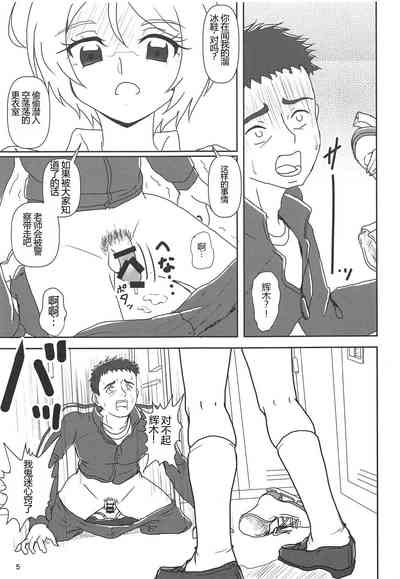 第4頁圖