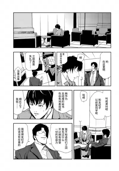 第32頁圖