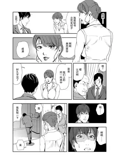 第4頁圖