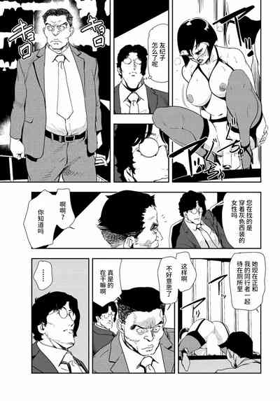第56頁圖