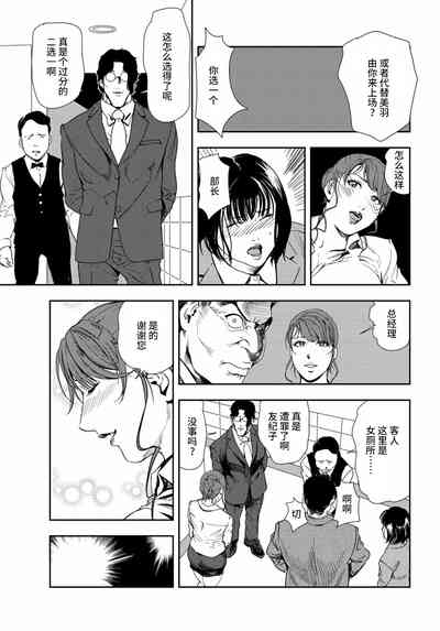 第60頁圖