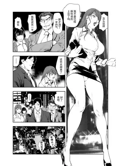 第76頁圖