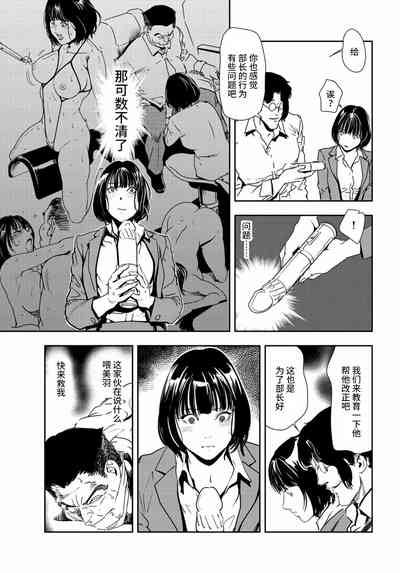 第80頁圖