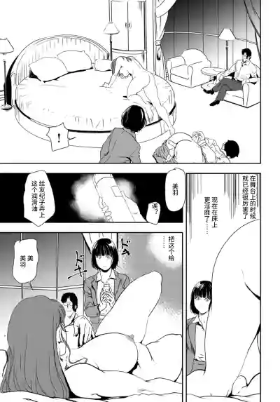 第84頁圖