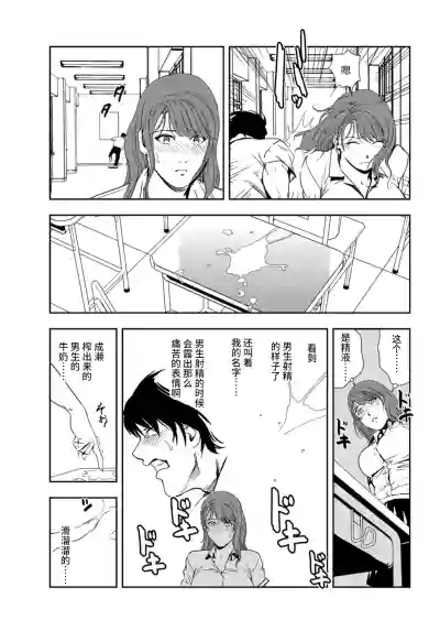 第8頁圖