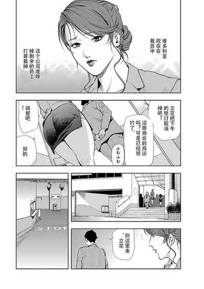 第28页图