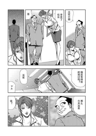 第4页图