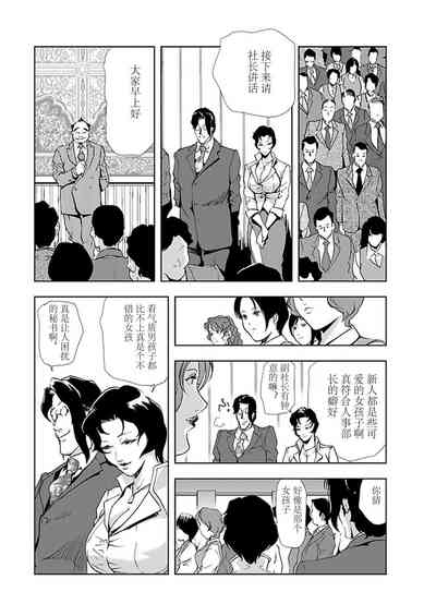 第60页图