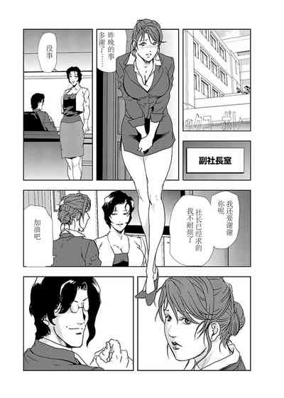 第96页图